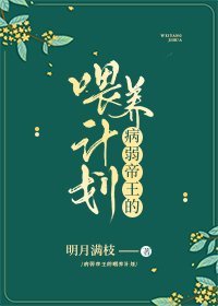 第一会所亚洲转帖区