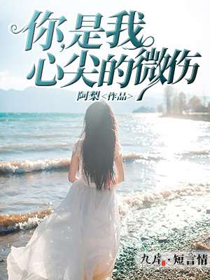 极速风流