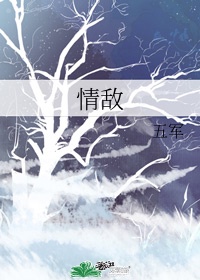 我的冷艳教师娇妻被17学生小说