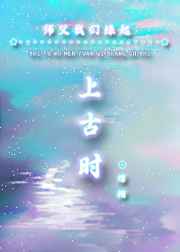 请乖乖张开腿全文h
