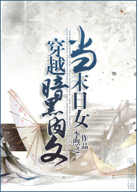 天很蓝兄妹骨科lvlH