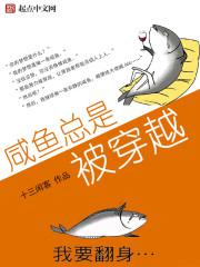 唯爱痞电在线观看