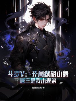 忽然七日