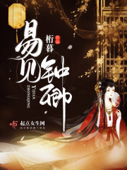 亲爱的在线观看完整版