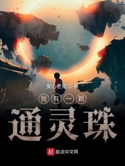 刁彪