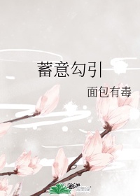 蜡笔小新小说