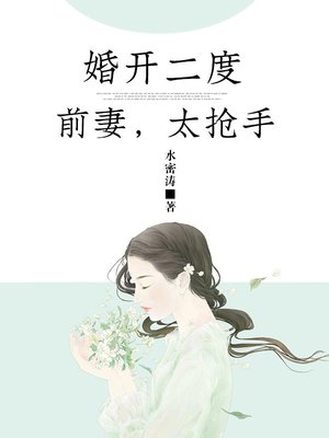 以身相许