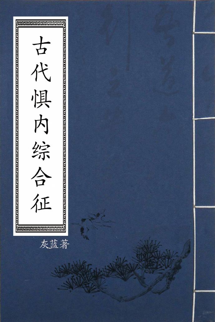 顶级大胆gogo啪啪艺术