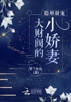 白柔和大狼狗放纵19章