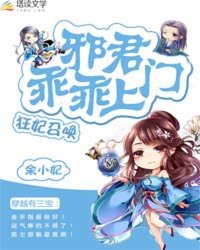 扒下美女内裤猛烈进入