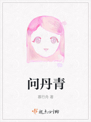 床戏电影