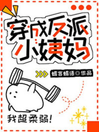 仙剑奇侠3