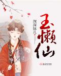 贱母狗