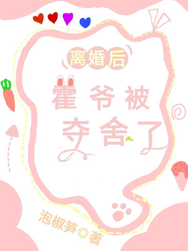 c字裤走秀