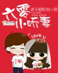 农民伯伯乡下妹good