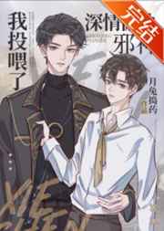 听书阁