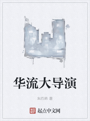 看不见的客人