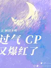 花与蛇手机正版在线观看