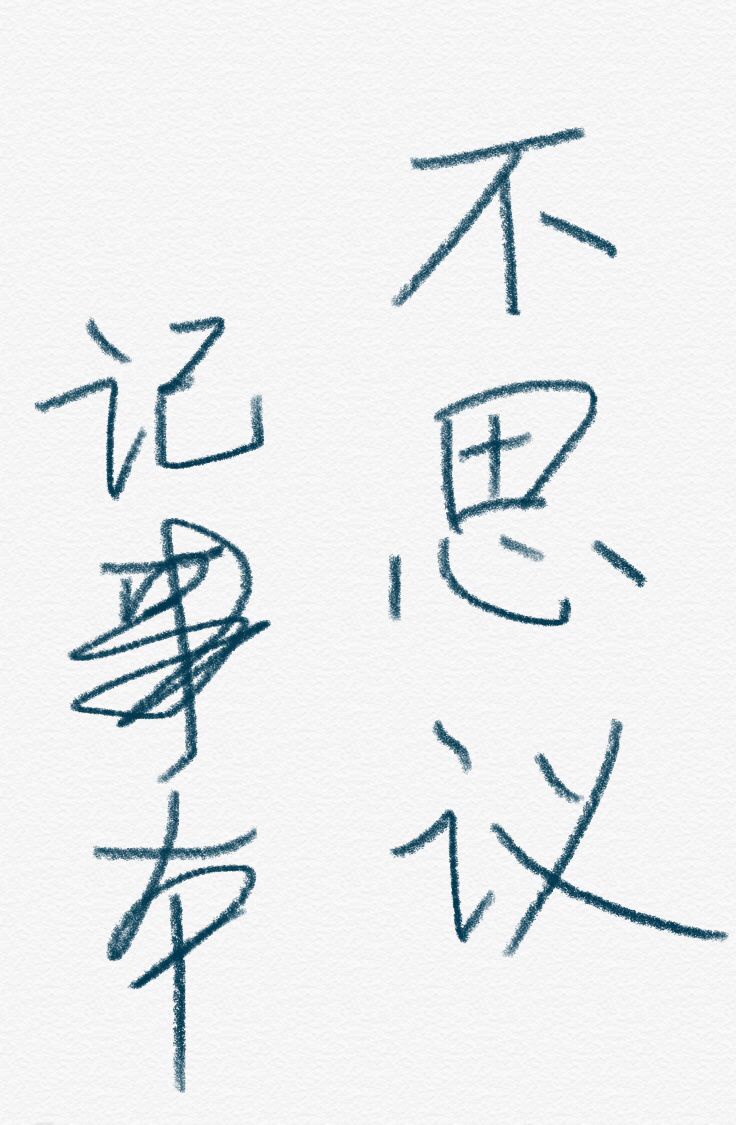 艳降勾魂未删减完整版下载bt