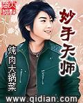 美式忌讳第5集
