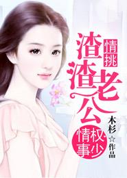 我的风骚丈母娘