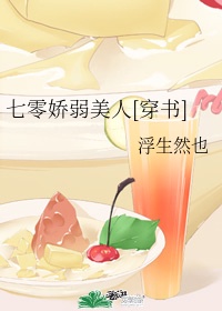 一次就好江城