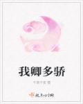 微办公登录