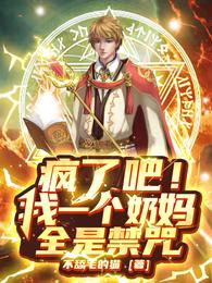 乱亲h女小说