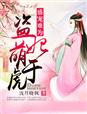 乱纶小说