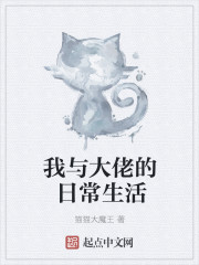 一整部剧都在doi的动漫