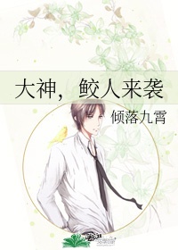 七夫呈祥