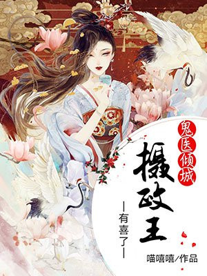 凡女仙葫第二部灵界篇
