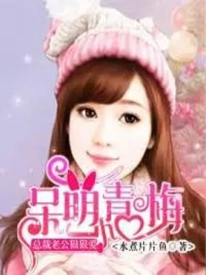 欧洲美女1819