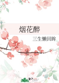 嫂子禁忌之恋