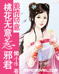 知否知否应是绿肥红瘦免费完整版