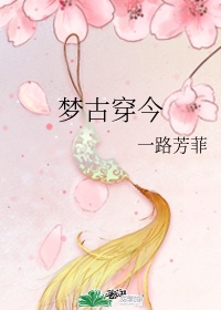 囚禁之时