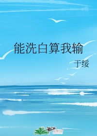 国产jjzzjjzz视频全部免费