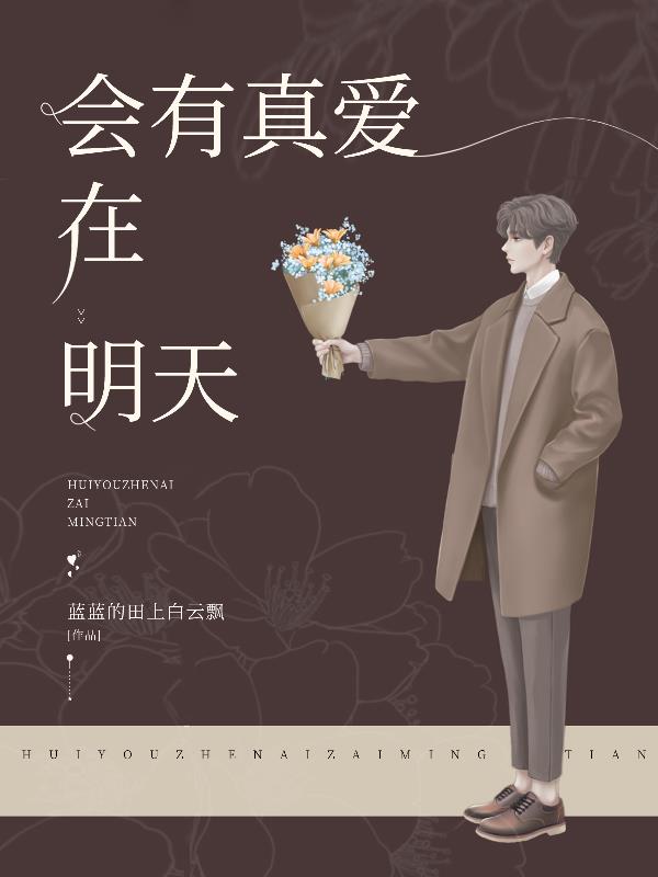 家雀儿(1V2)笔趣阁