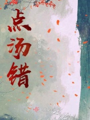 竹夫人国语在线手机播放