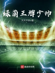 宫恩娜