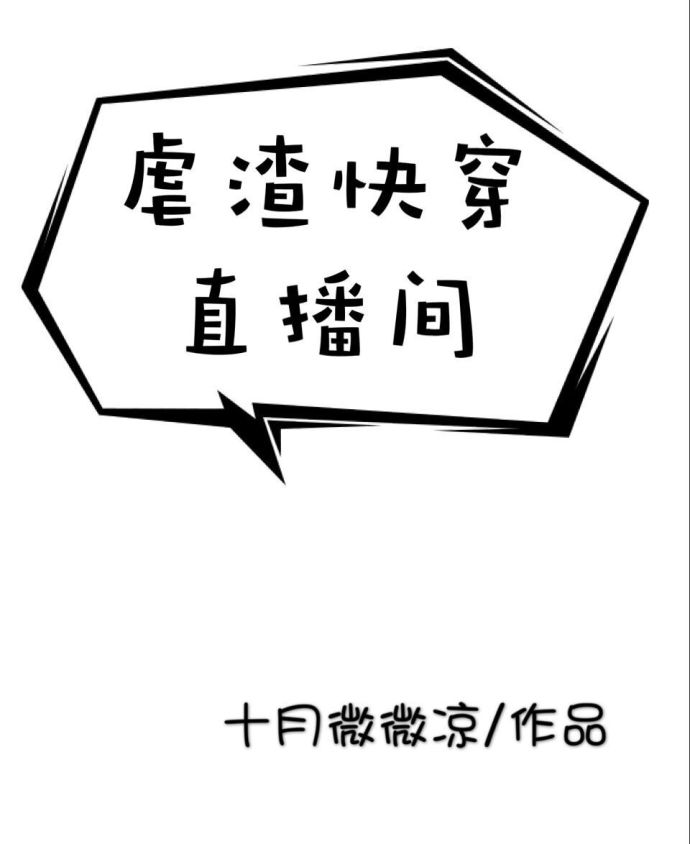 门卫与校花