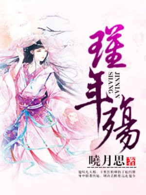 天天鲁啊鲁阿鲁视频