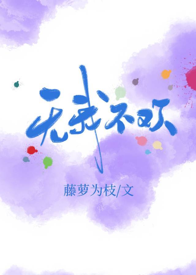 护花小神医