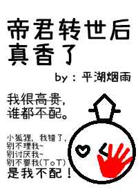 公主公主动漫