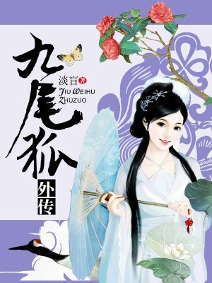 俗骨兄妹骨科