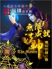 魔兽世界飞行坐骑