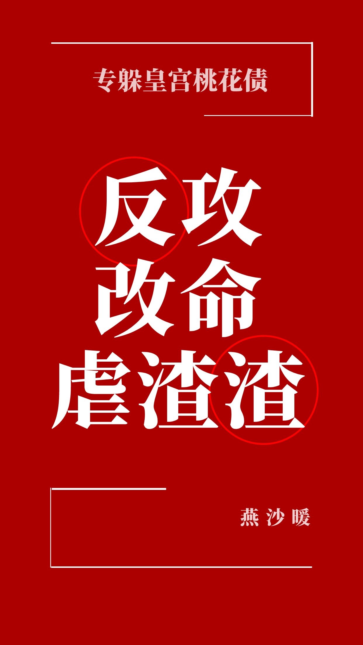 桔子动漫网在线观看