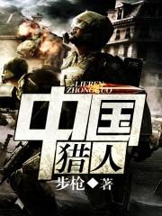 来自新世界动漫