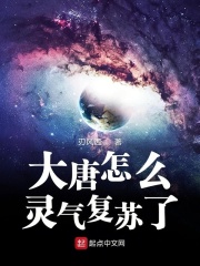 桃谷绘里香 迅雷磁力链