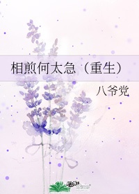 8884aa